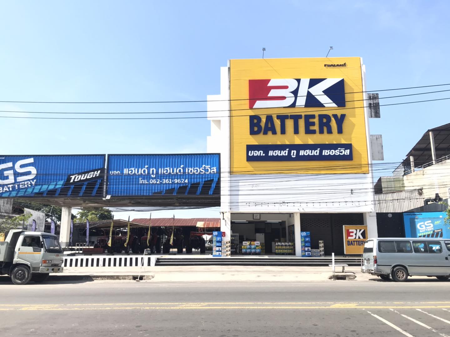 แฮนด์ทูแฮนด์