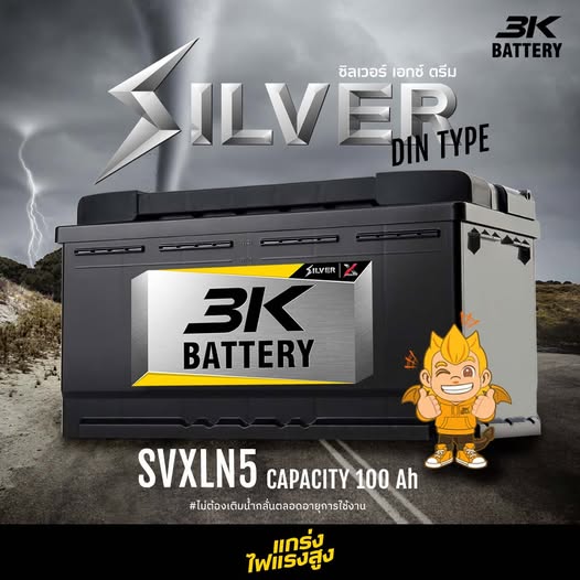 3K Battery SVXLN5