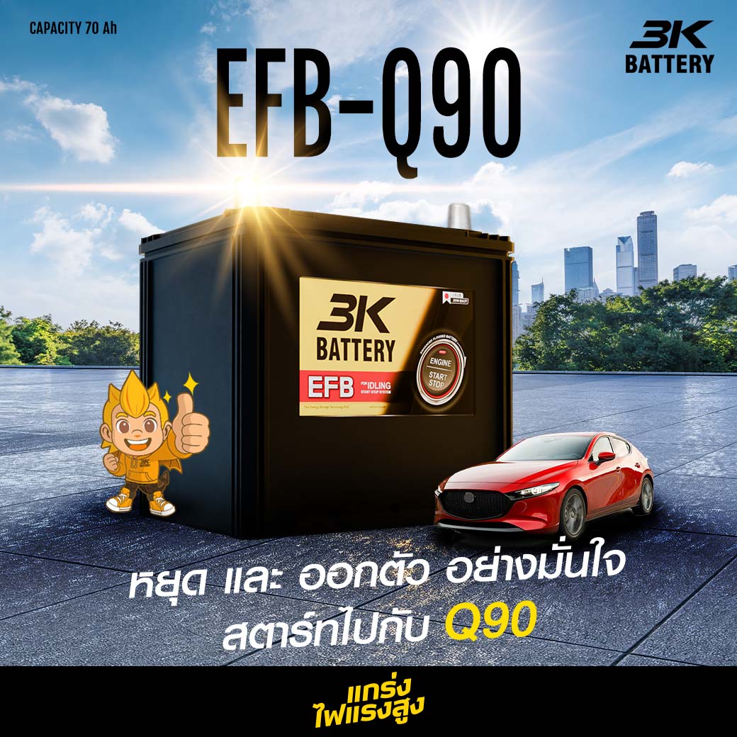 EFB-Q90